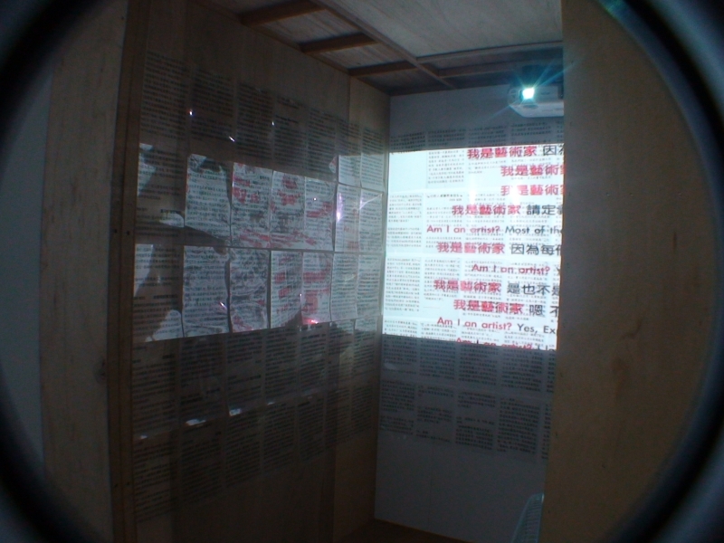 尤里西斯機器─回視湯皇珍“我去旅行”十五年｜湯皇珍｜國藝會補助成果檔案庫